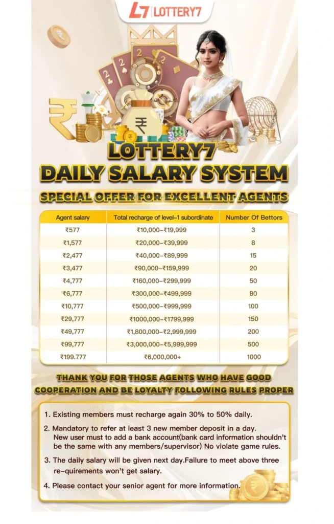 Lottery 7 Daily Salary